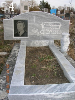 Памятник из мрамора стандарт 54 — ritualum.ru